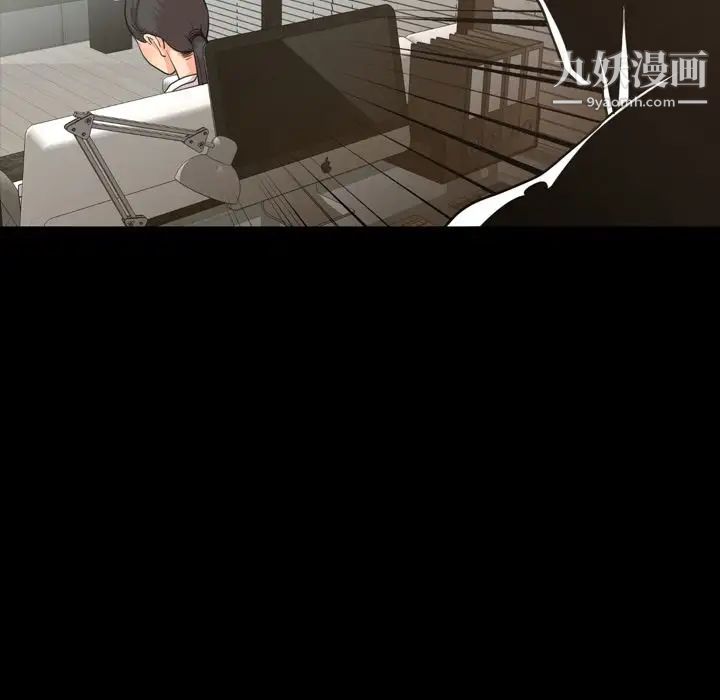 今天有空吗？第22话