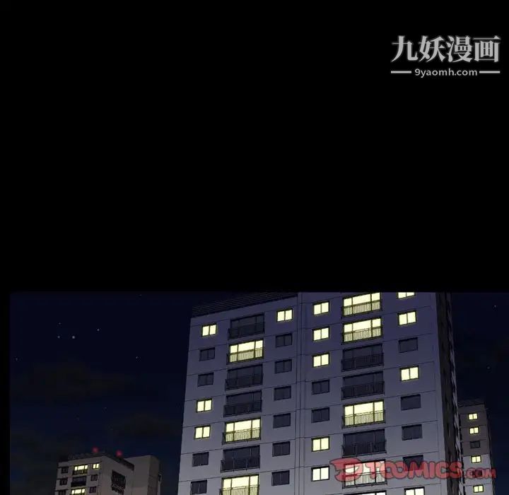 今天有空嗎?第22话