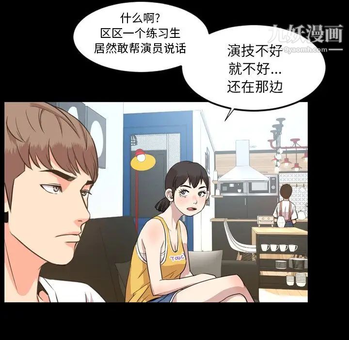 今天有空吗？第22话