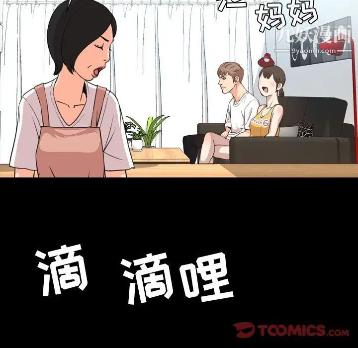 今天有空吗？第22话