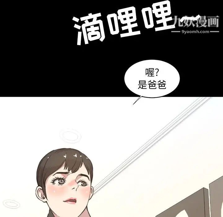 今天有空吗?第22话