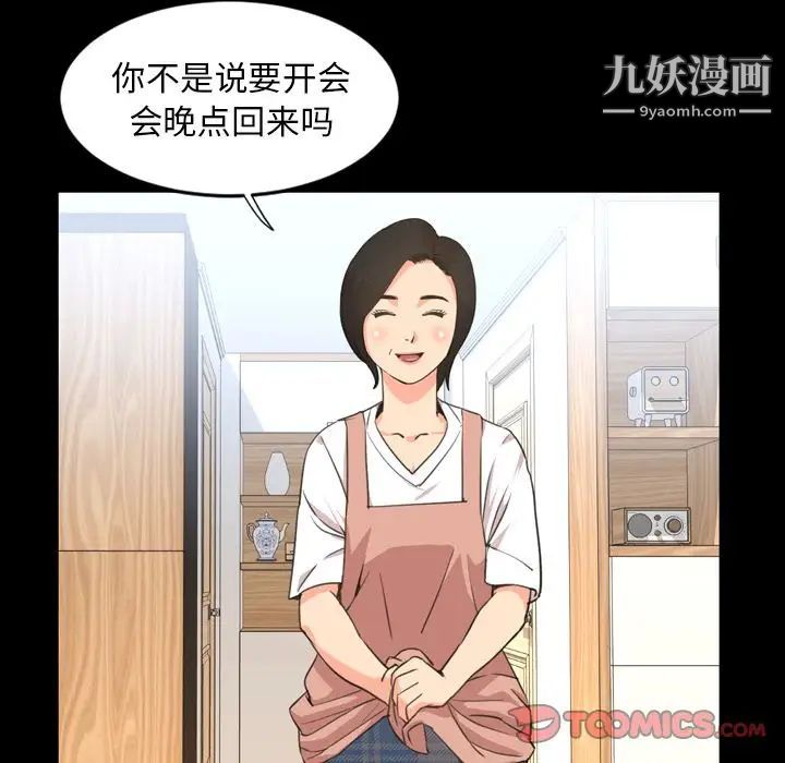 今天有空吗?第22话