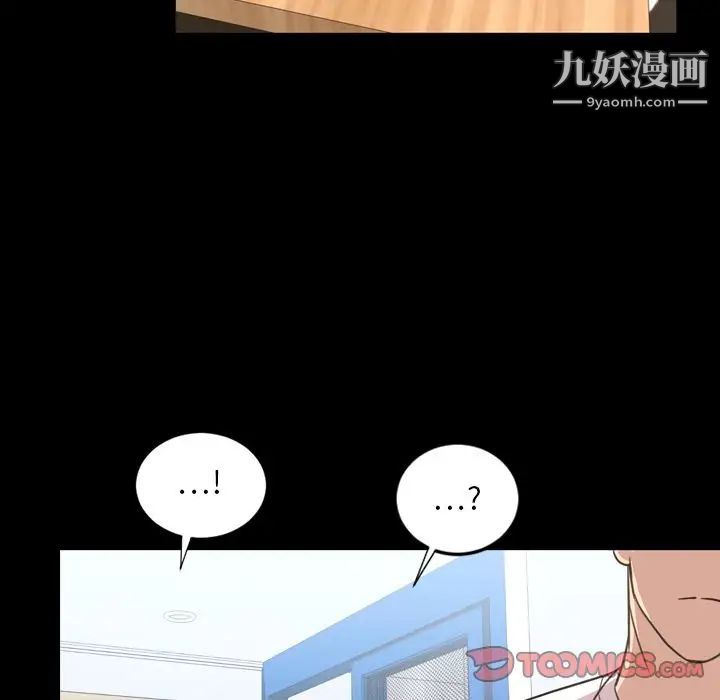 今天有空吗？第22话