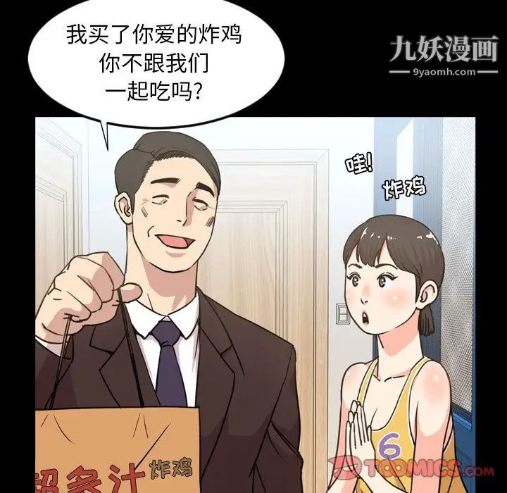 今天有空吗?第22话