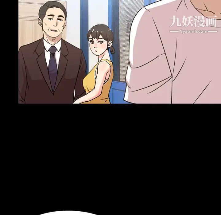 今天有空吗?第22话