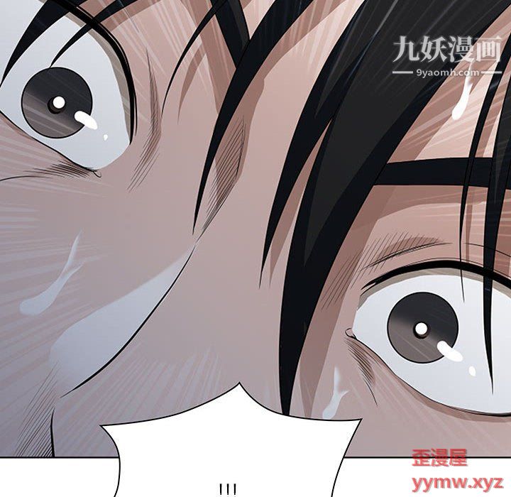 我老公是双胞胎第10话