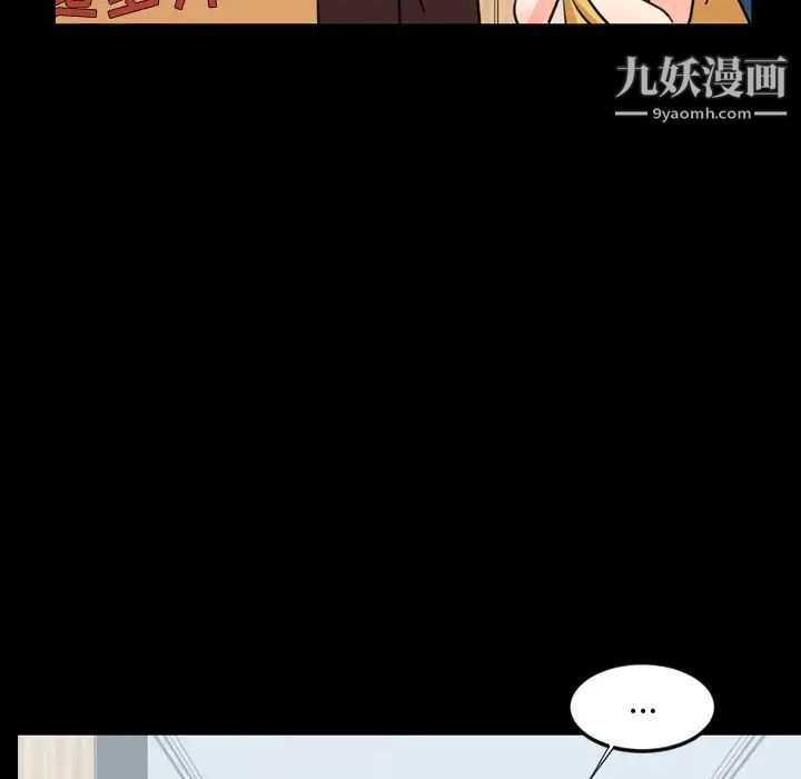 今天有空吗?第22话