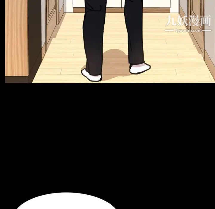 今天有空吗?第22话