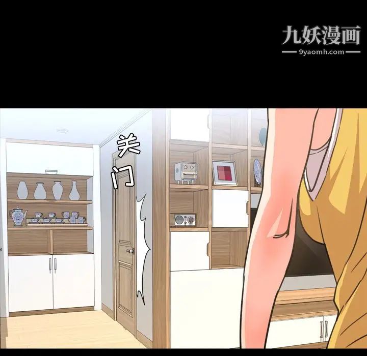 今天有空吗？第22话