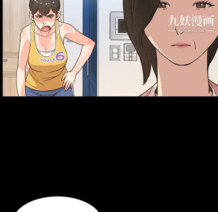 今天有空吗?第22话