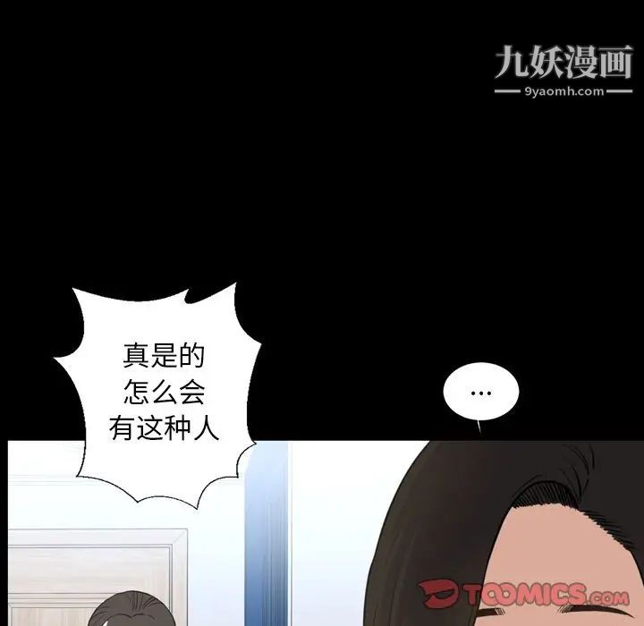 今天有空吗?第22话