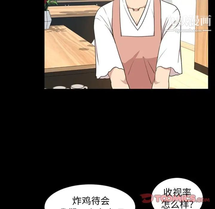 今天有空吗?第22话