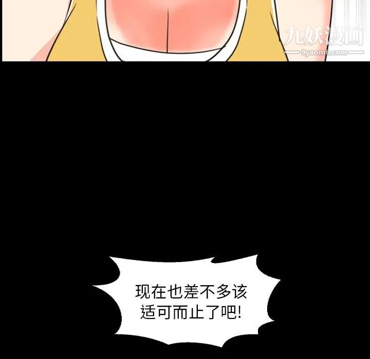 今天有空吗？第22话