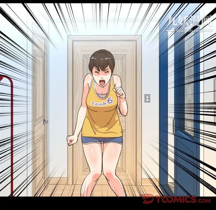 今天有空吗？第22话