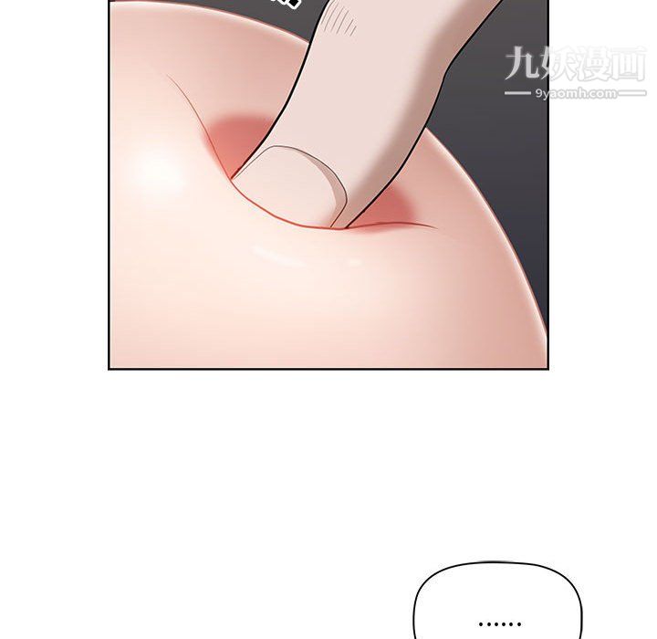 我老公是双胞胎第10话