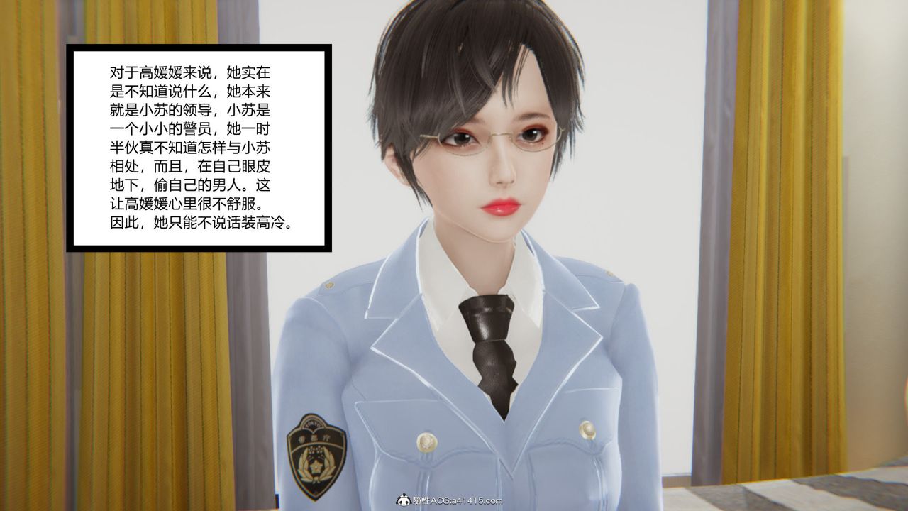 [3D]無敵的快樂第16話