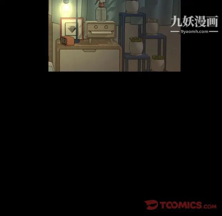 今天有空吗？第22话