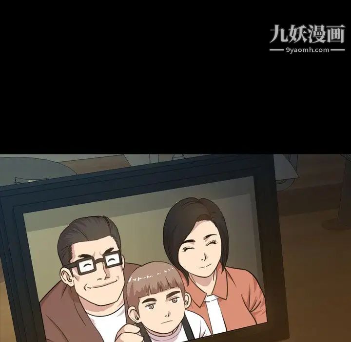 今天有空吗?第22话