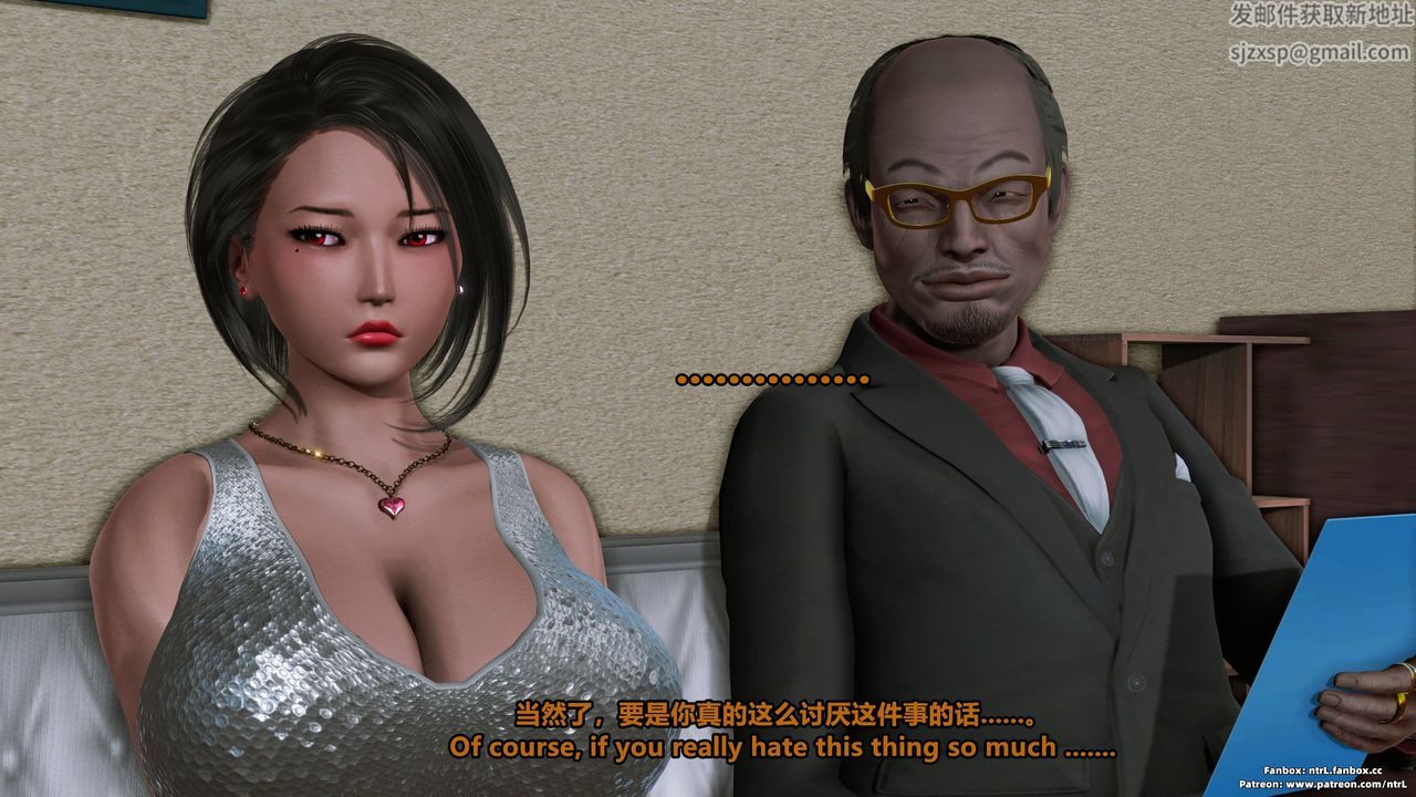 [3D]美脚格斗娘人妻水纪第03话