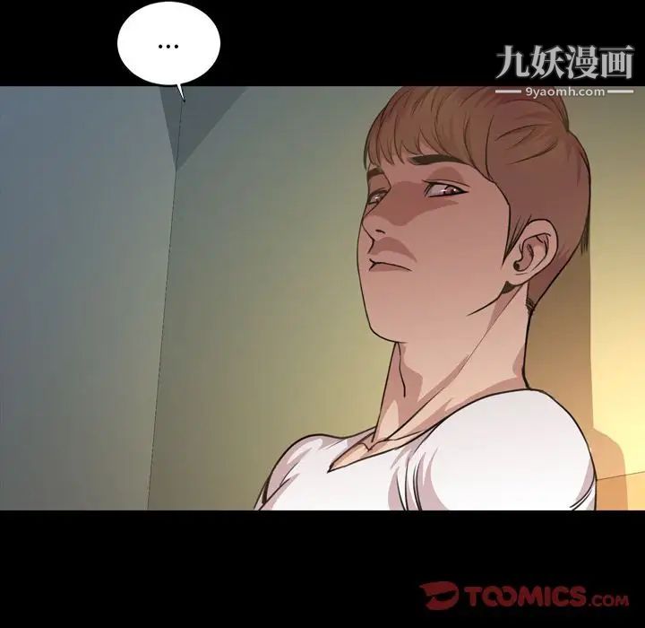 今天有空吗？第22话