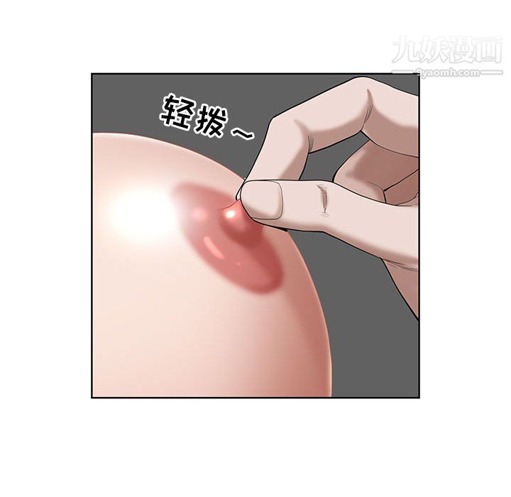 我老公是双胞胎第10话