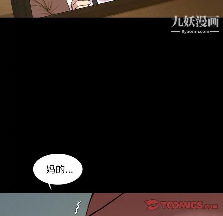 今天有空吗?第22话