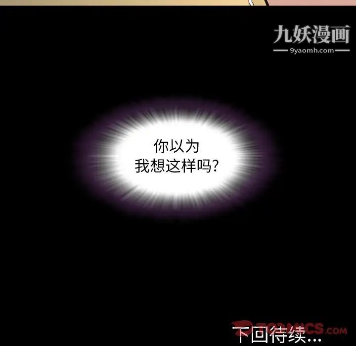 今天有空吗？第22话