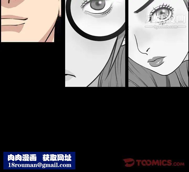 今天有空吗？第22话