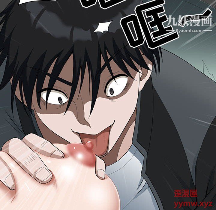 我老公是双胞胎第10话