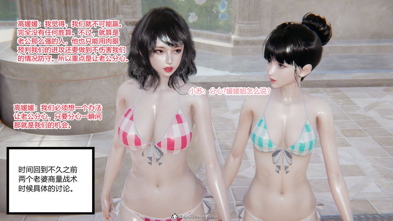 [3D]無敵的快樂第16話