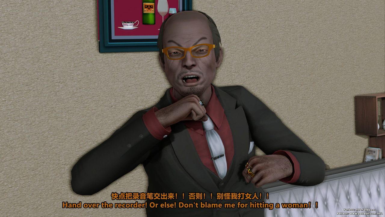 [3D]美腳格鬥娘人妻水紀第03話