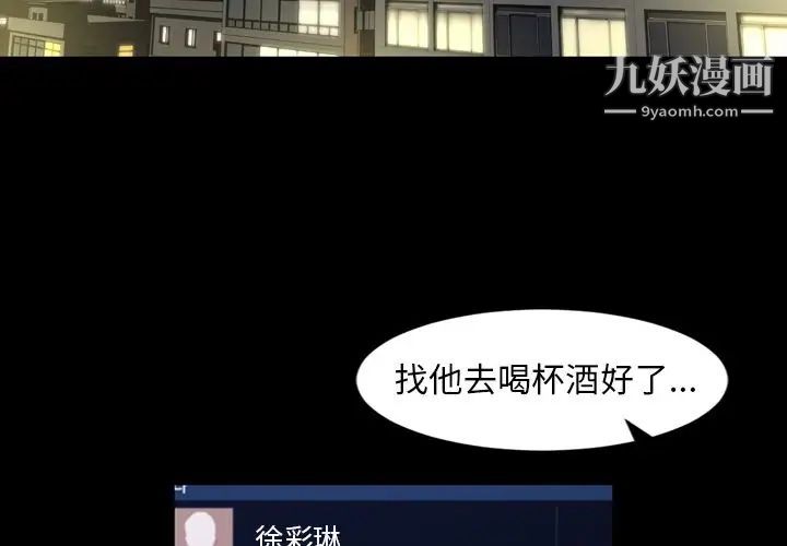 今天有空吗？第23话