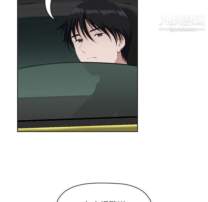 我老公是双胞胎第10话