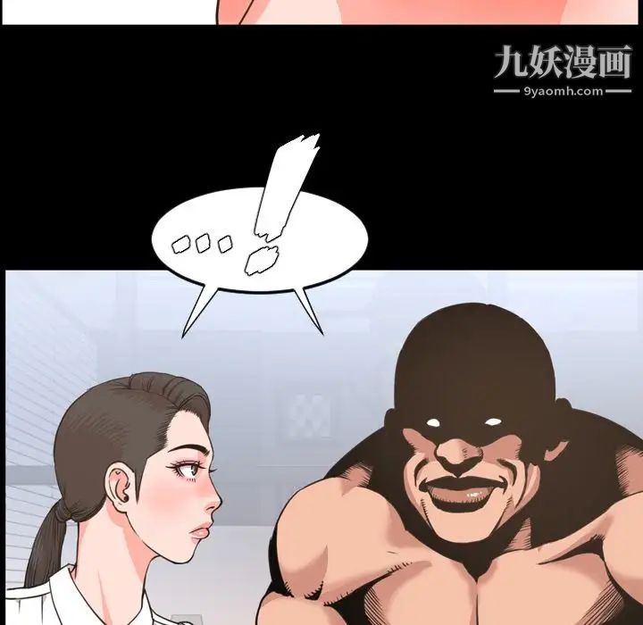 今天有空吗？第23话