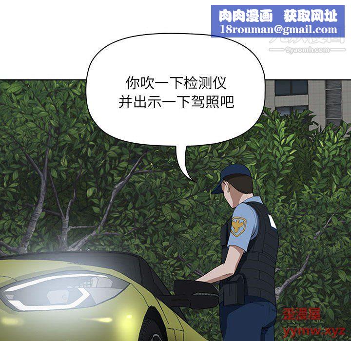 我老公是双胞胎第10话