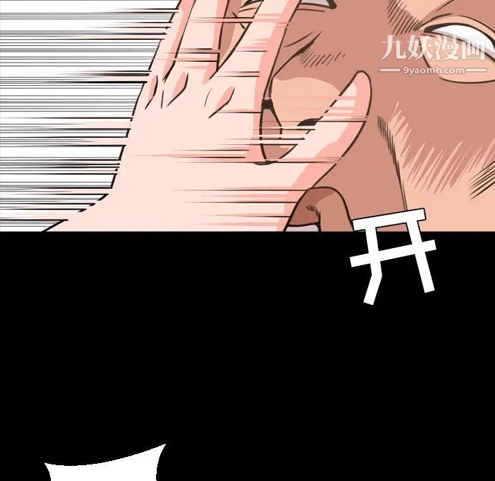 今天有空吗？第23话