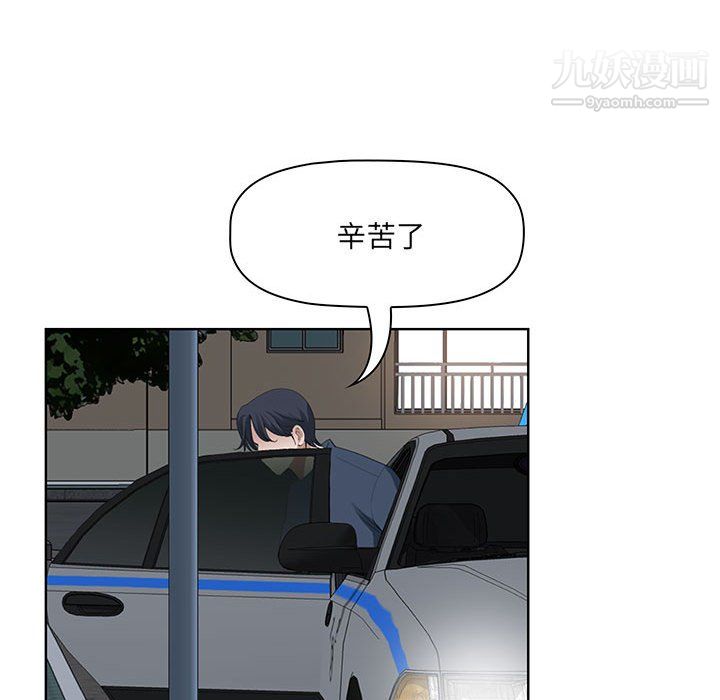 我老公是双胞胎第10话