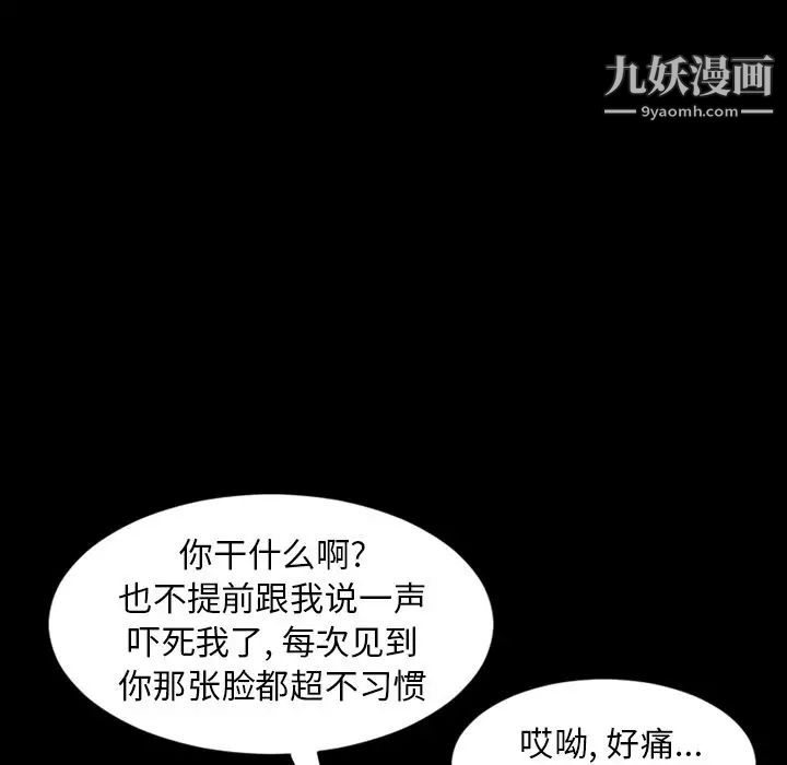 今天有空吗?第23话