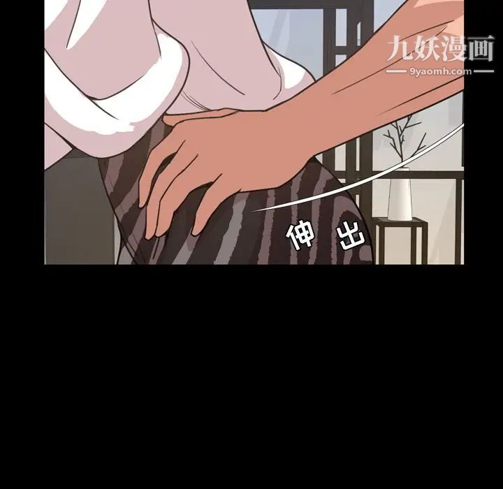 今天有空吗?第23话