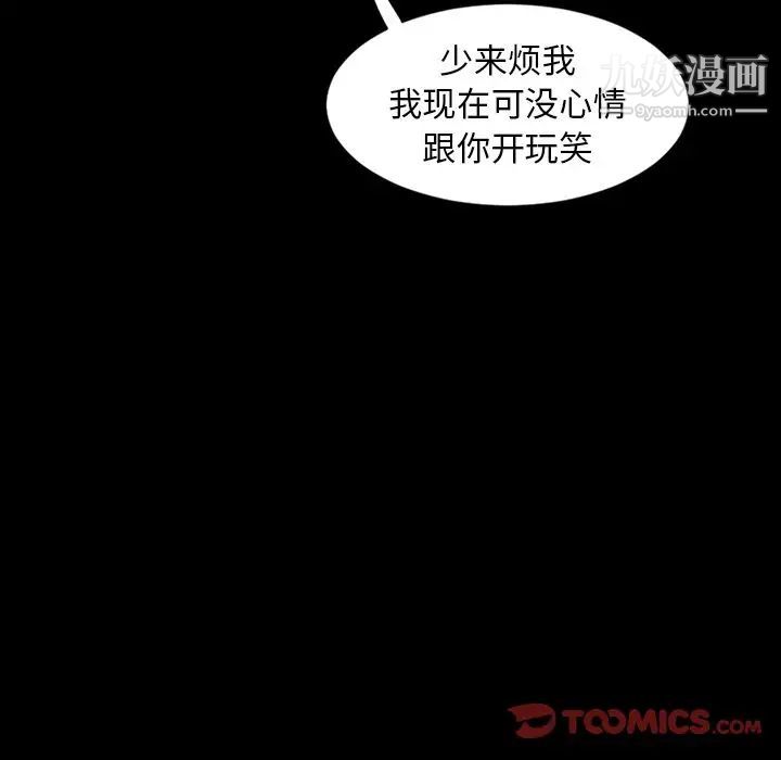 今天有空吗？第23话