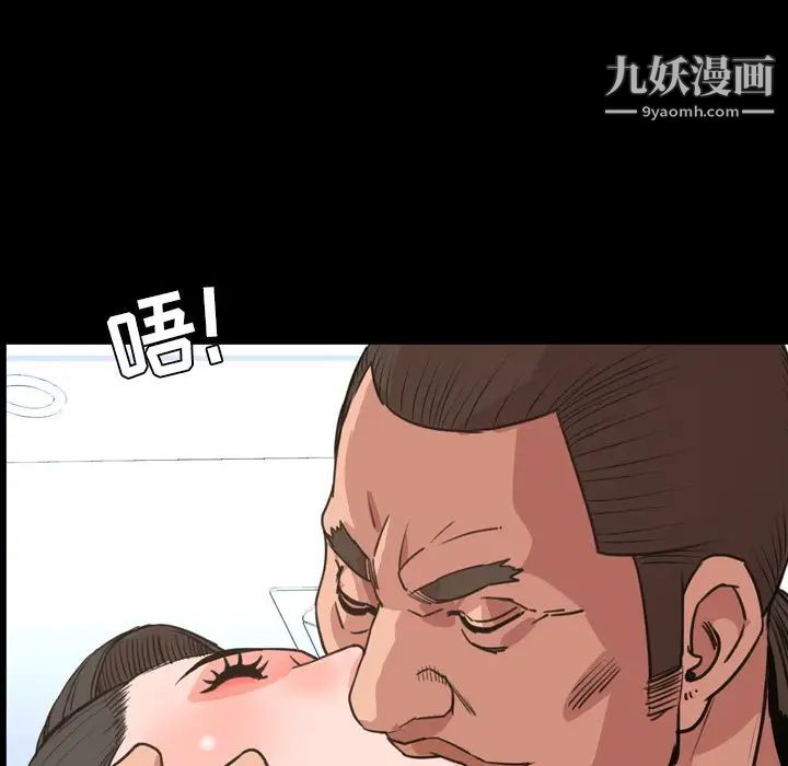 今天有空嗎？第23话