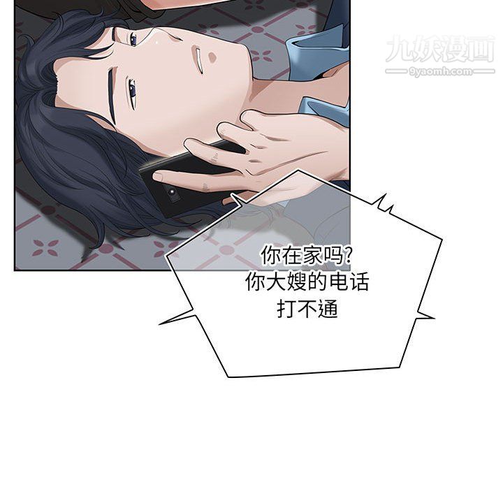 我老公是双胞胎第10话