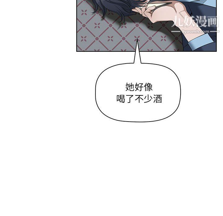 我老公是双胞胎第10话