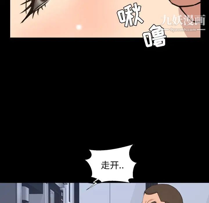 今天有空吗？第23话