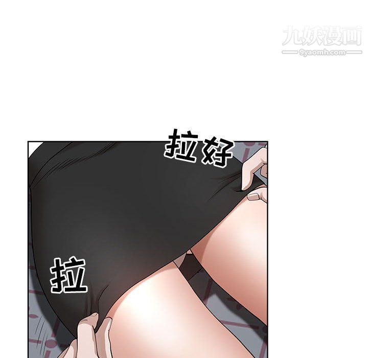 我老公是双胞胎第10话