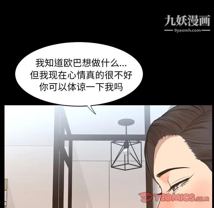 今天有空吗?第23话