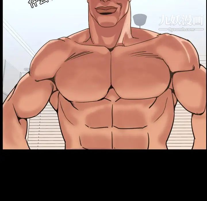 今天有空吗？第23话