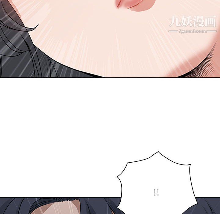 我老公是双胞胎第10话