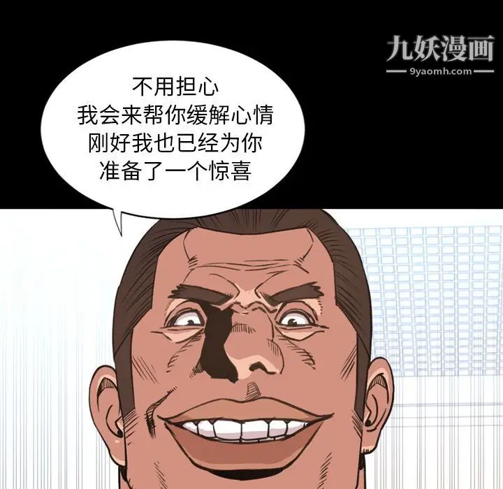 今天有空吗?第23话