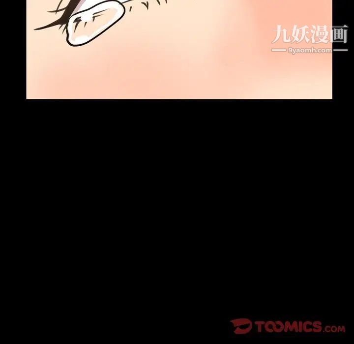 今天有空吗？第23话